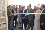 افتتاح ساختمان جدید آموزشگاه بهورزی شهرستان زهک