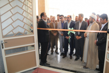 افتتاح ساختمان جدید آموزشگاه بهورزی شهرستان زهک