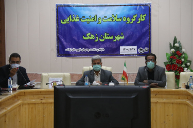 انجام نوبت سوم واکسیناسیون کرونا در محل فرمانداری شهرستان زهک